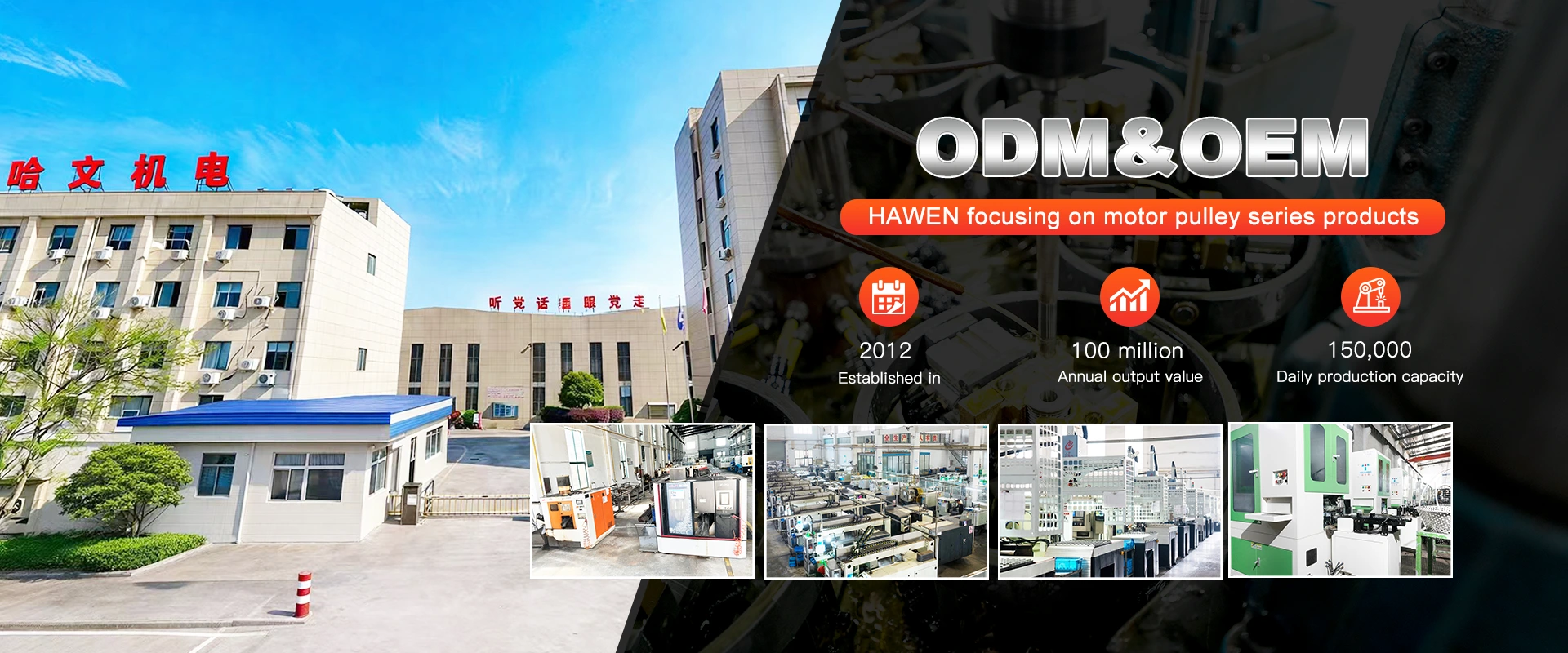 China Impeller Supplier